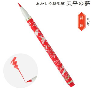 y15{܂Ń[OKz  J[My VѕM uV̖v F ԐF 痿CN SAWT-02