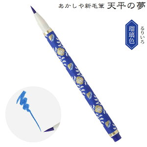 y15{܂Ń[OKz  J[My VѕM uV̖v ڗF F 痿CN SAWT-03