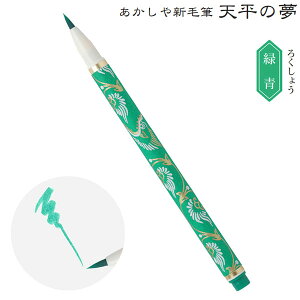 y15{܂Ń[OKz  J[My VѕM uV̖v ΐ ΐF 痿CN SAWT-05