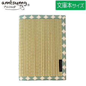 y5܂Ń[OKzamtsumg/AcO ̃ubNJo[ ɃTCY [/hbgO[] A01-10-00104 Y  Rۍp { 蕨 v[g yY aeCXg