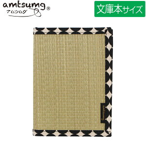 y5܂Ń[OKzamtsumg/AcO ̃ubNJo[ ɃTCY [/hbgubN] A01-10-00106 Y  Rۍp { 蕨 v[g yY aeCXg