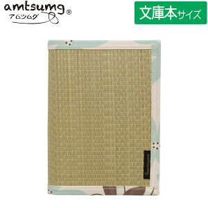 y5܂Ń[OKzamtsumg/AcO ̃ubNJo[ ɃTCY [/t[u[] A01-10-00203 Y  Rۍp { 蕨 v[g yY aeCXg
