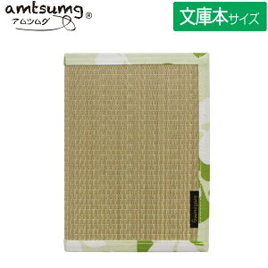 y5܂Ń[OKzamtsumg/AcO ̃ubNJo[ ɃTCY [/[tO[] A01-10-00301 Y  Rۍp { 蕨 v[g yY aeCXg