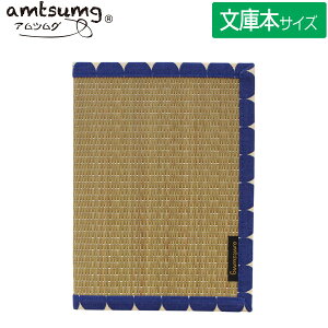 y5܂Ń[OKzamtsumg/AcO ̃ubNJo[ ɃTCY [x[W/hbglCr[] A01-11-00105 Y  Rۍp { 蕨 v[g yY aeCXg