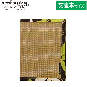 y5܂Ń[OKzamtsumg/AcO ̃ubNJo[ ɃTCY [x[W/t[O[] A01-11-00202 Y  Rۍp { 蕨 v[g yY aeCXg