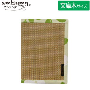 y5܂Ń[OKzamtsumg/AcO ̃ubNJo[ ɃTCY [x[W/[tO[] A01-11-00301 Y  Rۍp { 蕨 v[g yY aeCXg