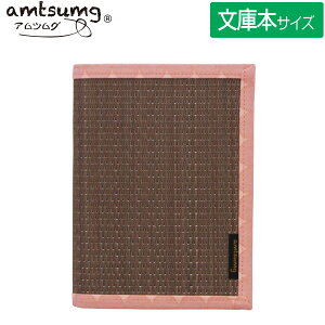 y5܂Ń[OKzamtsumg/AcO ̃ubNJo[ ɃTCY [gr/hbgsN] A01-12-00101 Y  Rۍp { 蕨 v[g yY aeCXg