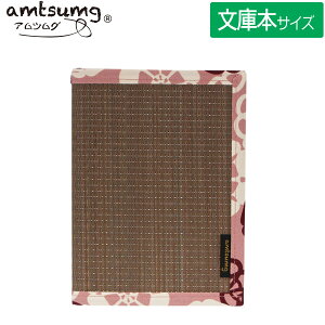 y5܂Ń[OKzamtsumg/AcO ̃ubNJo[ ɃTCY [gr/ԎԂ] A01-12-00401 Y  Rۍp { 蕨 v[g yY aeCXg