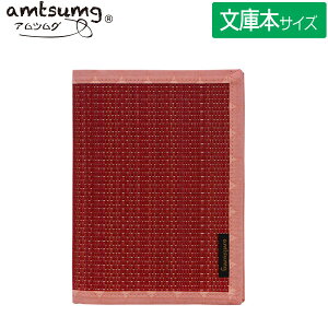 ySALE ݌Ɍzy5܂Ń[OKzamtsumg/AcO ̃ubNJo[ ɃTCY [/hbgsN] A01-13-00101 Y  Rۍp { 蕨 v[g yY aeCXg