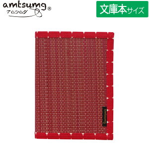 ySALE ݌Ɍzy5܂Ń[OKzamtsumg/AcO ̃ubNJo[ ɃTCY [/hbgbh] A01-13-00102 Y  Rۍp { 蕨 v[g yY aeCXg