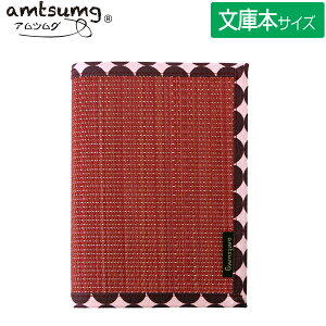 y5܂Ń[OKzamtsumg/AcO ̃ubNJo[ ɃTCY [/hbgp[v] A01-13-00103 Y  Rۍp { 蕨 v[g yY aeCXg