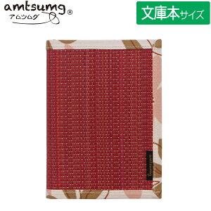 y5܂Ń[OKzamtsumg/AcO ̃ubNJo[ ɃTCY [/t[sN] A01-13-00201 Y  Rۍp { 蕨 v[g yY aeCXg