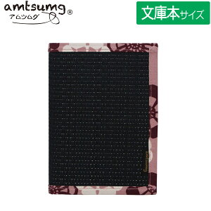 y5܂Ń[OKzamtsumg/AcO ̃ubNJo[ ɃTCY [/ԎԂ] A01-14-00401 Y  Rۍp { 蕨 v[g yY aeCXg