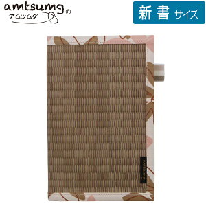 y4܂Ń[OKzamtsumg/AcO ̐VJo[ [sNn/t[sN] A02-21-00201 Y  Rۍp { 蕨 v[g yY aeCXg