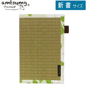 y4܂Ń[OKzamtsumg/AcO ̐VJo[ [O[n/[tO[] A02-22-00301 Y  Rۍp { 蕨 v[g yY aeCXg