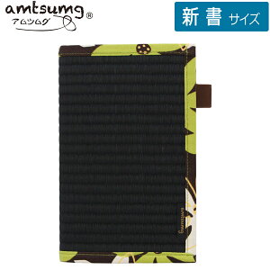 y4܂Ń[OKzamtsumg/AcO ̐VJo[ [/t[O[] A02-25-00202 Y  Rۍp { 蕨 v[g yY aeCXg