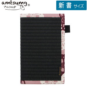 y4܂Ń[OKzamtsumg/AcO ̐VJo[ [/ԎԂ] A02-25-00401 Y  Rۍp { 蕨 v[g yY aeCXg