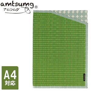 amtsumg AcO hLgP[X (A4TCYΉ) [O[/hbgO[] B01-23-00104  