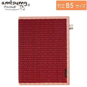 ySALE ݌Ɍz /AcO ̃m[gJo[ Z~B5TCY [/hbgsN] C01-24-00101 Y  Rۍp { 蕨 v[g yY aeCXg