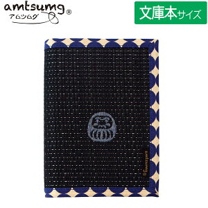 y5܂Ń[OKzamtsumg/AcO ̃ubNJo[ ɃTCY [/hbglCr[/] A01-14-02105  R Y { 蕨 v[g yY aeCXg