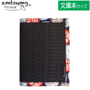 y5܂Ń[OKzamtsumg/AcO ̃ubNJo[ ɃTCY [/g˂] A01-14-00003  Rۍp Y { 蕨 v[g yY