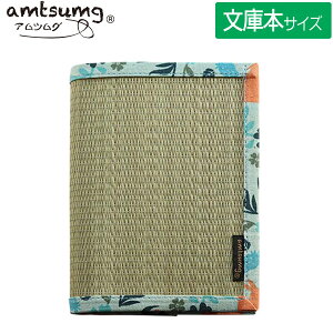 y5܂Ń[OKzamtsumg/AcO ̃ubNJo[ ɃTCY [/tHXgu[] A01-10-00004  Rۍp Y { 蕨 v[g yY