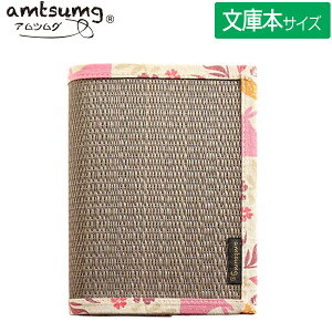 y5܂Ń[OKzamtsumg/AcO ̃ubNJo[ ɃTCY [gr/tHXgsN] A01-12-00005  Rۍp Y { 蕨 v[g yY