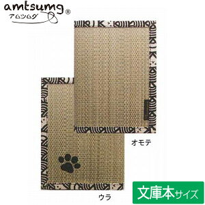 y5܂Ń[OKzamtsumg/AcO ̃ubNJo[ ɃTCY [/CglR] A01-10-00402  Rۍp Y { 蕨 v[g yY