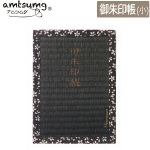 y2܂Ń[OKzamtsumg/AcO ̌ [/ ubN] L01-25-00012 Y   R bNX { v[g 蕨 yY