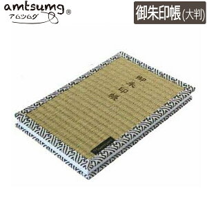 y2܂Ń[OKzamtsumg/AcO ̌ 唻 [x[W/ш^ ] L02-20-00013 Y   Rۍp { 蕨 v[g