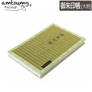 y2܂Ń[OKzamtsumg/AcO ̌ 唻 [O[/Ώ O[] L02-22-00014 Y    Rۍp { 蕨 v[g