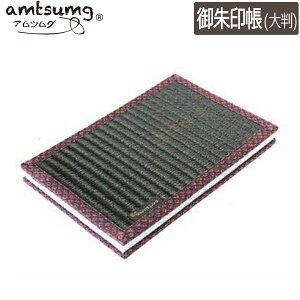 y2܂Ń[OKzamtsumg/AcO ̌ 唻 [/Dc ubN] L02-25-00015 Y    Rۍp 蕨 v[g