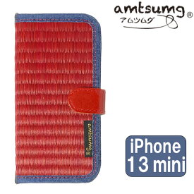 【メール便OK】amtsumg アムツムグ い草 畳の iPhoneケースR iPhone13mini 対応 [赤/デニム] H12-24-00302 スマホケース スマートフォンケース