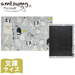 y[OKzamtsumg AcO ̃ubNJo[ ɃTCY [/~[^C] A01-14-00013  Rۍp 100%Y (L)V