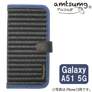 �y���[����OK�zamtsumg �A���c���O ���� ��� �X�}�[�g�t�H���P�[�XR Galaxy A51 5G �Ή� [��/�f�j��] H61-25-00302 �X�}�z�P�[�X �X�}�[�g�t�H���P�[�X