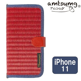 【メール便OK】amtsumg アムツムグ い草 畳の iPhoneケースR iPhone11 対応 [赤/デニム] H16-24-00302 スマホケース スマートフォンケース