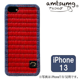 【メール便OK】amtsumg アムツムグ い草 畳の スマホハードケースR iPhone13 対応 [赤/デニム] H19-24-00302 スマートフォンケース
