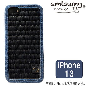 【メール便OK】amtsumg アムツムグ い草 畳の スマホハードケースR iPhone13 対応 [黒/デニム] H19-25-00302 スマートフォンケース