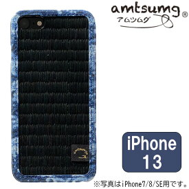 【メール便OK】amtsumg アムツムグ い草 畳の スマホハードケースR iPhone13 対応 [黒/波] H19-25-00011 スマートフォンケース