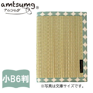 y[OKzamtsumg AcO ̃ubNJo[  B6 (R~bN N V) TCY [/hbgO[] A03-10-00104  