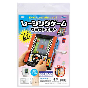 A[ebN ARTEC [VOQ[NtgLbg 55973 ċx RH R ɂȂ