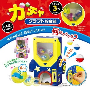 �A�[�e�b�N ARTEC �K�`���N���t�g������ �J�v�Z��3�t�� 56959 �ċx�� ���R�H�� ���R����