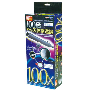 A[ebN ARTEC 100{ V̖] S60cm 93499 ċx RH R