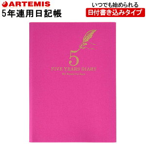 y1̂݃[OKz A[eB~X[ARTEMIS] 5NL _CA[ B6TCY [sN] DP5-140 玙L ̓ ̓ hV̓