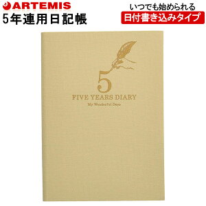 y1̂݃[OKz A[eB~X[ARTEMIS] 5NL _CA[ B6TCY [x[W] DP5-140 玙L ̓ ̓ hV̓