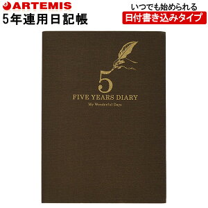 y1̂݃[OKz A[eB~X[ARTEMIS] 5NL _CA[ B6TCY [uE] DP5-140 玙L ̓ ̓ hV̓