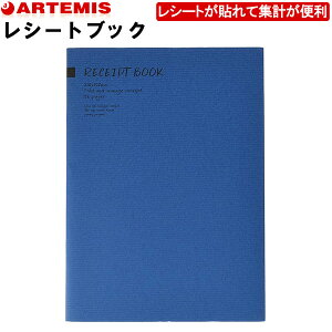y5܂Ń[OKzA[eB~X[ARTEMIS] V[gubN ƌv A5TCY [BL u[] V[g\ REB BL  V[g\邾 Mtg