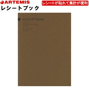 y5܂Ń[OKzA[eB~X[ARTEMIS] V[gubN ƌv A5TCY [BR uE] V[g\ REB BR  V[g\邾 Mtg