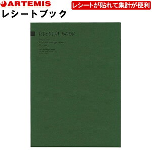 y5܂Ń[OKzA[eB~X[ARTEMIS] V[gubN ƌv A5TCY [GR O[] V[g\ REB GR  V[g\邾 Mtg
