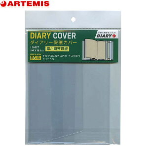 y10܂Ń[OKzA[eB~X[ARTEMIS] B6TCYΉ _CA[ یJo[ L \̉ELYhNAJo[ TK-DHC